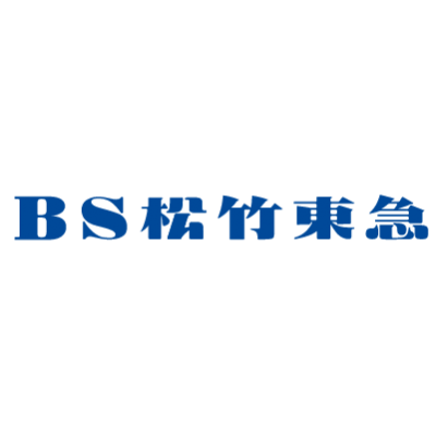 13 Sbs歌謡大祭典 Bts J Com番組ガイド