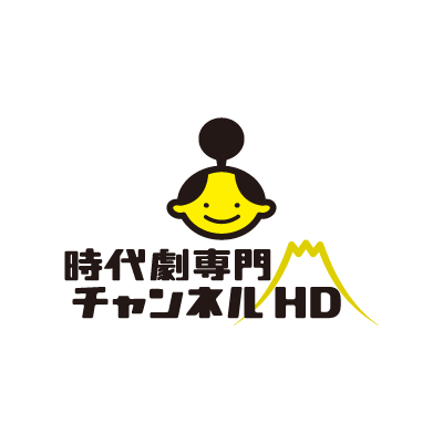 時代劇専門チャンネル HD